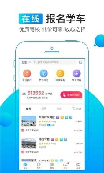 cf掌游宝下载地址