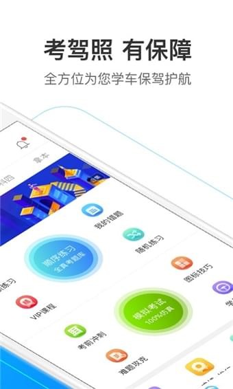 cf掌游宝下载地址
