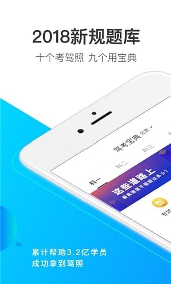 cf掌游宝ios版下载