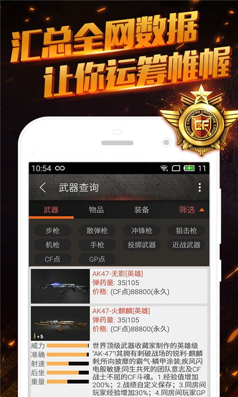 驾校宝典官方下载