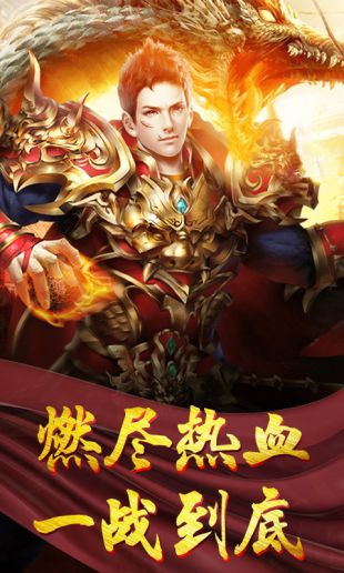 还原经典巴沙克玩法
