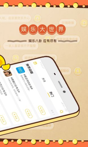 埋堆堆app最新版下载