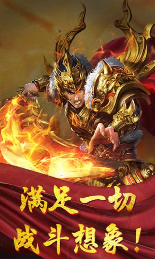 还原经典巴沙克玩法