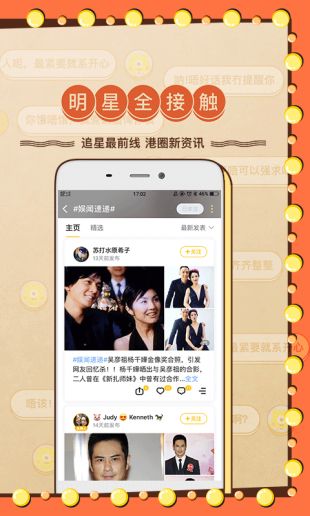 埋堆堆app最新版下载