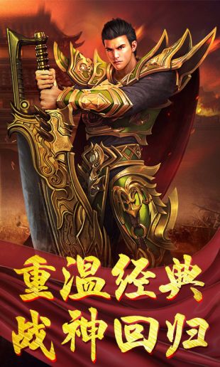 还原经典巴沙克玩法