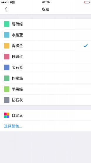 小明计算器app专业版下载