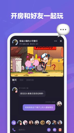微光安卓版下载