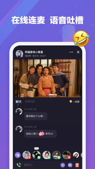 微光安卓版下载