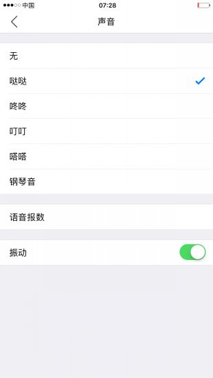 小明计算器app专业版下载