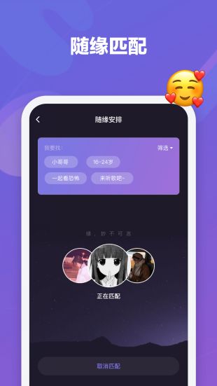 微光安卓版下载