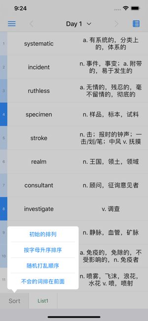List背单词app最新下载