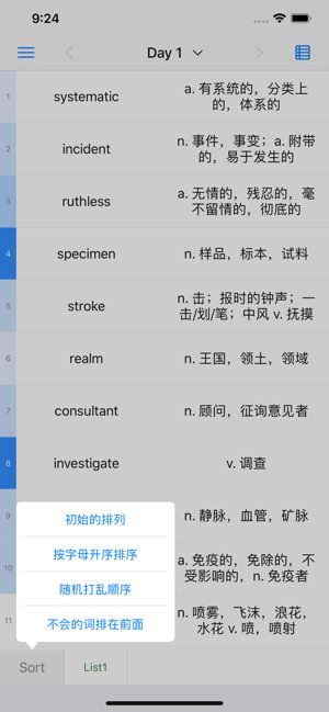 list背单词app官网下载