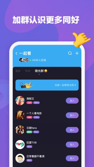微光安卓版下载