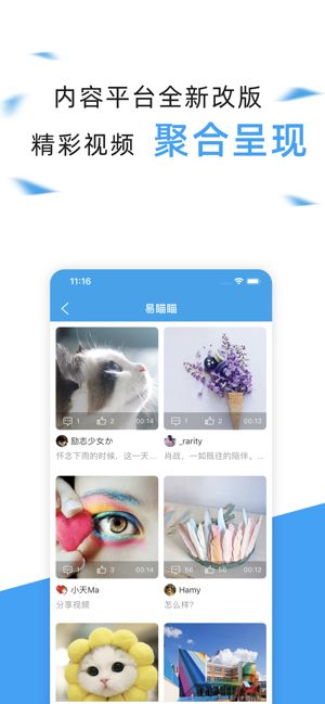 易班网页版登录软件下载
