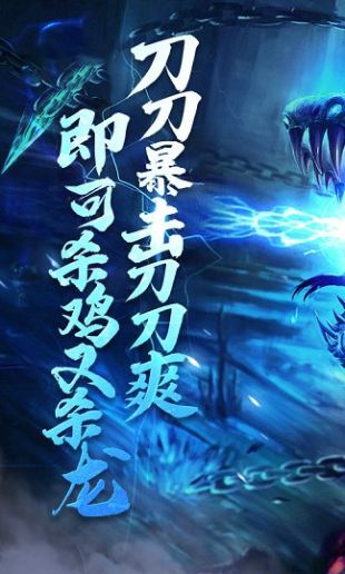 传奇超爆2021最新版