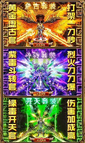 一刀999正版单职业