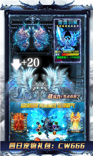 180传奇客户端