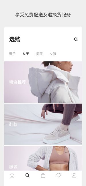 nike下载