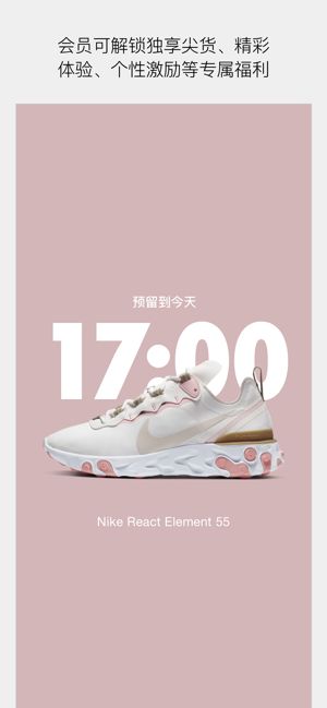 nike下载