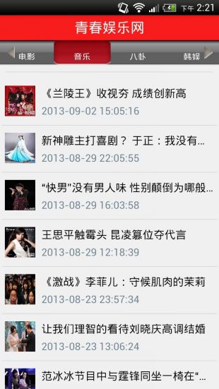 完整青春娱乐无限观看下载