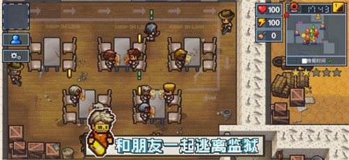 逃脱者2汉化破解版