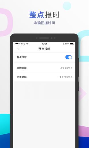 小度APP下载安装