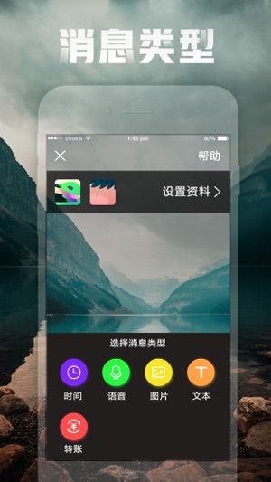微多开工具电脑版客户端下载