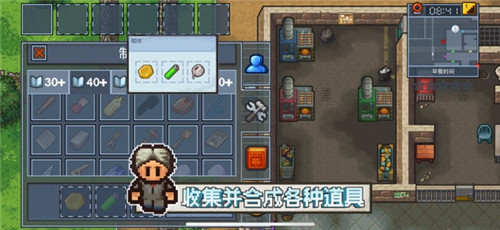 逃脱者解锁全地图中文版