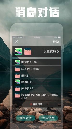 微多开工具电脑版客户端下载