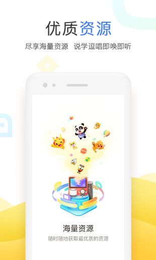 小度小度app最新下载