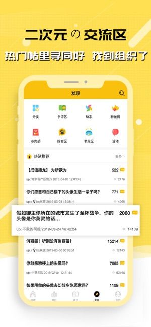 刺猬猫阅读官方版下载