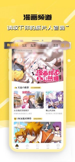 刺猬猫阅读官方版下载