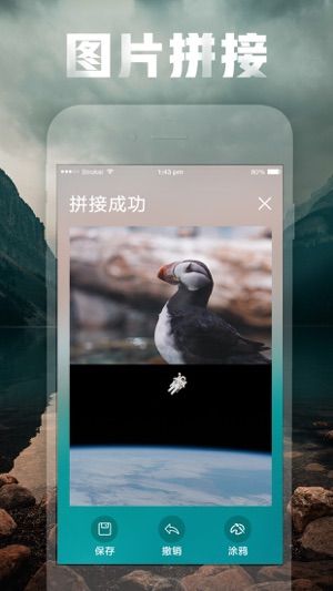 微多开工具电脑版客户端下载