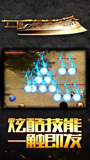 传奇单机内购版