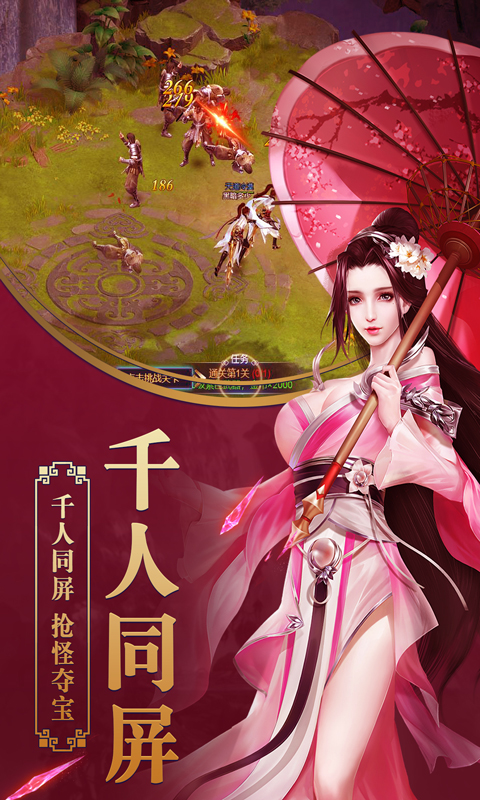 剑灵世界超神版bt下载