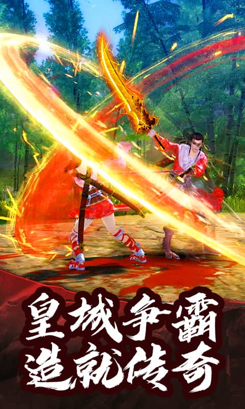 传奇盛世星耀私服v1.0.6