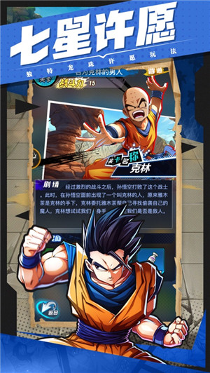 坠星大陆无限钻石版