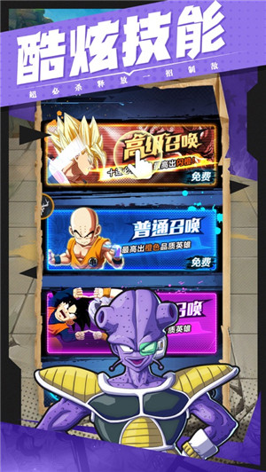 坠星大陆无限钻石版