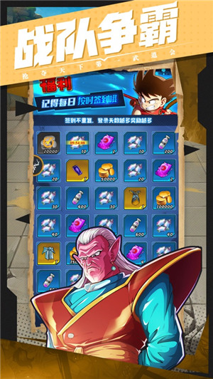 坠星大陆无限钻石版