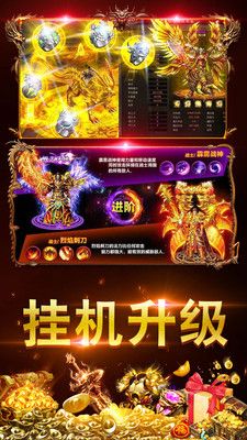 单职业爆装传奇变态版下载