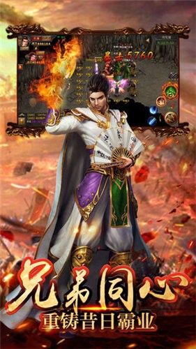 神途三端互通版