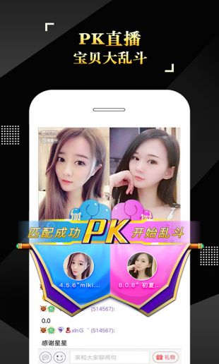 IS语音最新版下载