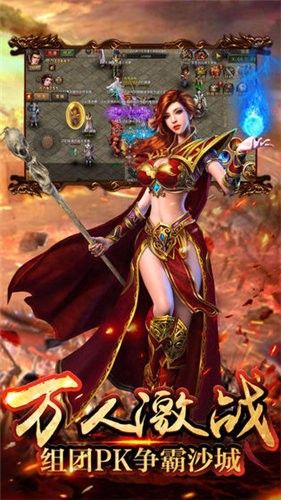 神途三端互通版