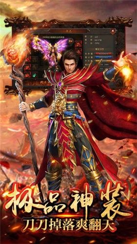 神途三端互通版