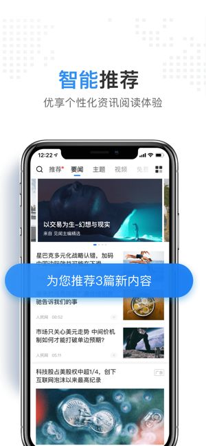 华尔街见闻官网网页链接