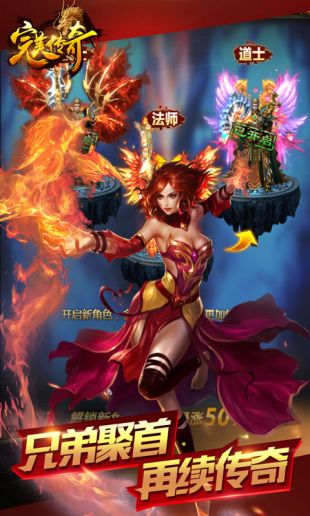 草根消费打宝超快传奇