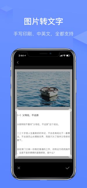 讯飞语记app安卓版下载