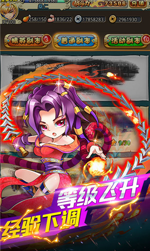小小虎将：秦时明月gm版下载