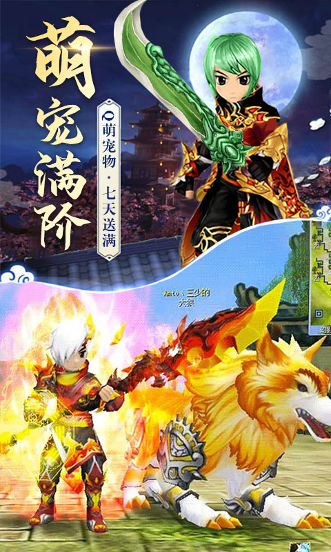 一恋永恒BT版
