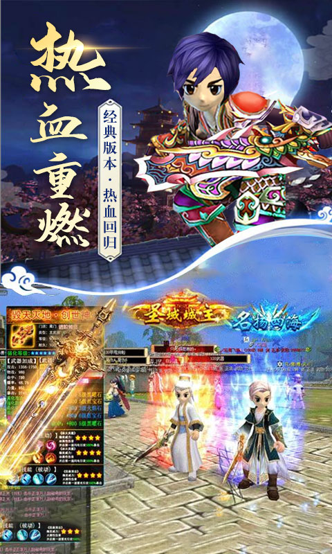 一恋永恒BT版